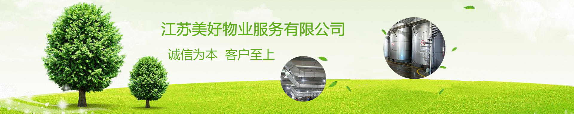 專(zhuān)業(yè)外墻清洗