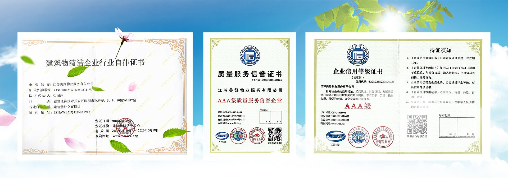 淮安外墻清洗